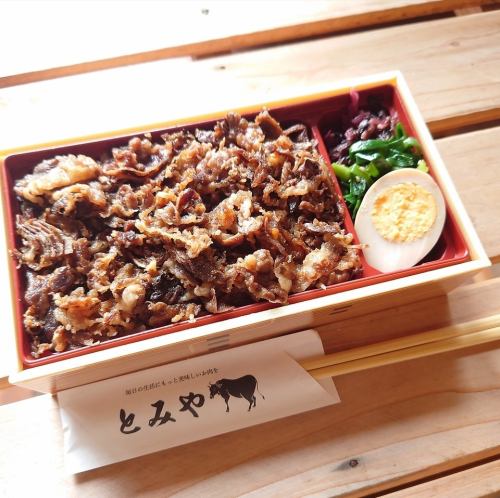 【外带】牛牛便当（普通）
