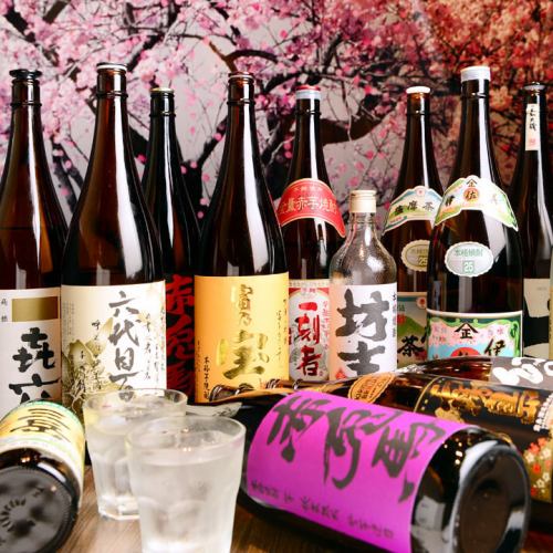 Add famous shochu to all you can drink