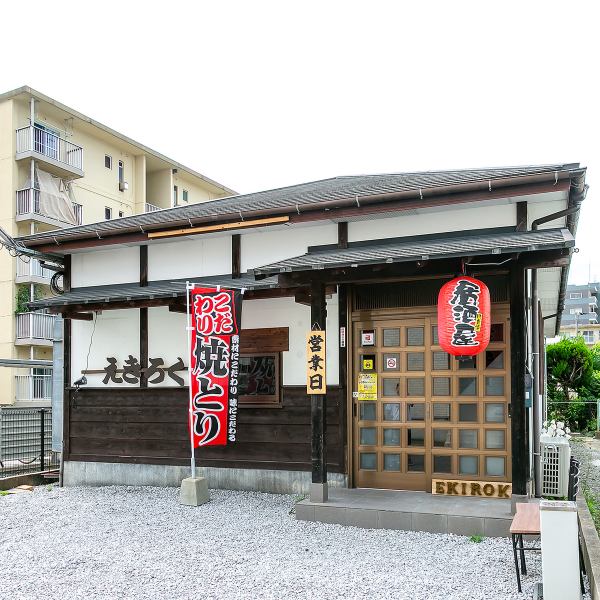 [Long-awaited reopening] Our restaurant reopened on May 31 after renovations! Located in a residential area about a 3-minute walk from the Yayoi Shogakko-mae bus stop, it is an easy-to-use restaurant for after work or family meals. We now have.