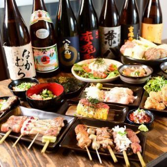 【2時間飲み放題付き♪】宴会におすすめ！あやせ鶏の串焼きコース《全8品/5,500円⇒4,800円》
