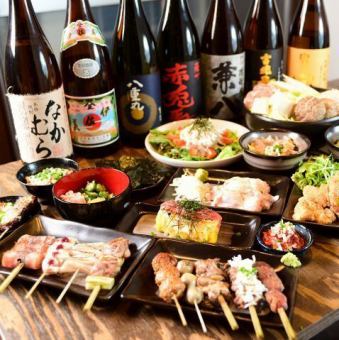【たっぷり3時間飲み放題付き♪】ご宴会に！あやせ鶏の串焼きコース《全8品/6,500円⇒5,800円》