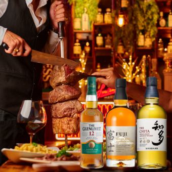 【カサブランカ最上級コース】国産牛＋シェラスコ6種食べ放題＋プレミアム飲み放題3時間