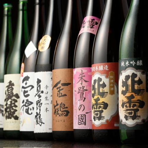 【極上】日本各地の日本酒