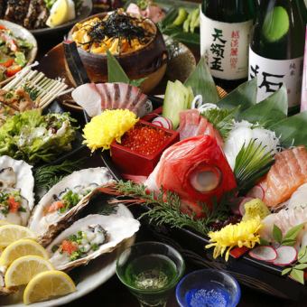 迷ったらこれ！！店長イチオシ【魚はじめコース】お料理7品・3時間飲み放題付き　5000円(税込)