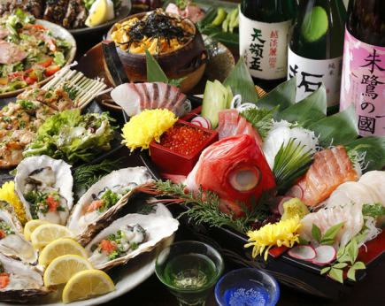 迷ったらこれ！！店長イチオシ【魚はじめコース】お料理7品・3時間飲み放題付き　5000円(税込)
