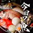 旬の牡蠣と旨い日本酒　個室居酒屋　今日ワ魚　上野店