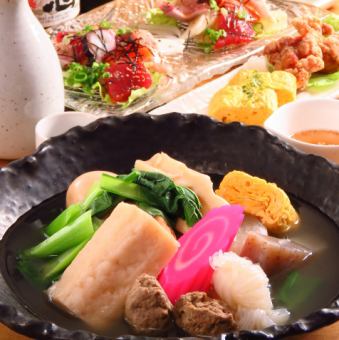 【开胃菜开胃小菜套餐】2980日元(不含税)★120分钟即可饮用