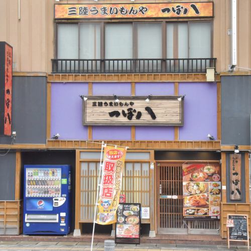 半個室は2名様~ご案内!