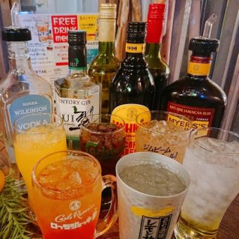 １月・２月限定！！二次会にもおすすめ♪　ちょっと飲みコース【９０分飲み放題】