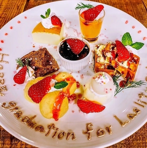 A surprise for your special day! We offer a dessert plate with a personalized message.
