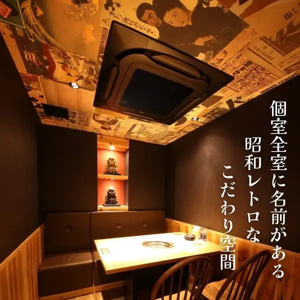 【個室あり◎】2Fにこの時期に嬉しい完全個室御座います♪6名・4名・4名ずつで3室有り。プライベートにも宴会にもご利用頂けます♪