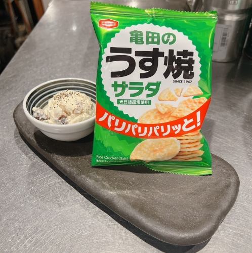 いぶりがっこクリームチーズ