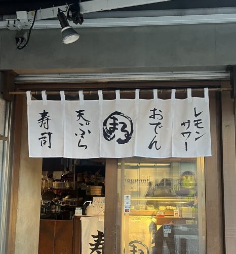 【仅限预约】寿司和天妇罗自助餐