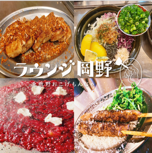 【超お得！！】単品飲み放題をご用意しております！