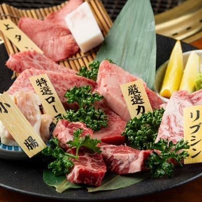 黒毛和牛彩盛り