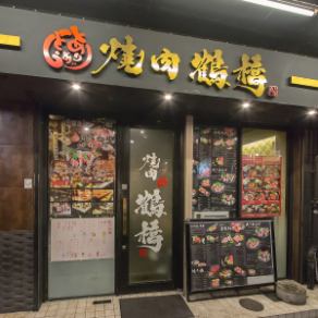 10名から最大28名貸し切りも可能です◎