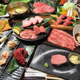 【特選の極】銘柄牛の贅沢コース 10,000円(税込)
