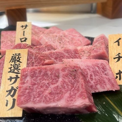厳選された黒毛和牛を堪能