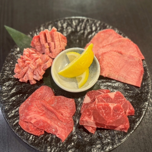 タンづくし