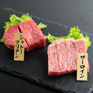 特撰サーロインステーキ(100g)