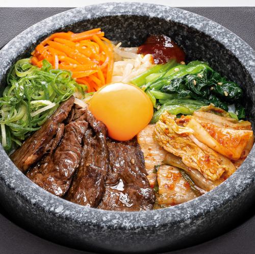 牛ハラミビビンバ