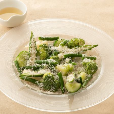 塩茹で野菜 すりおろしパルミジャーノ