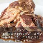 マトン（大人のジンギスカン）上ロース