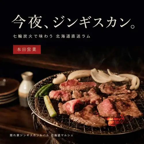 【오늘의 추천 🌽】

홋카이도에서 단맛이 가득한 옥수수가 도착했습니다.

칠륜에서 차분히 굽는 것으로 자연스러운 단맛과 숯불의 고소함이 더욱 돋보입니다.징기스칸의 동행에도 딱입니다.

오늘 입하 수량 한정.
없어지는 대로 종료가 되기 때문에, 꼭 서둘러 부디.

오늘 밤 식사는
「은신처 징기스칸&바루 홋카이도 마르쉐」에서.

대형 무료 주차장도 있습니다.
여러분의 내점을 기다리고 있습니다.

#오카자키 음식 #오카자키 저녁 #오카자키 징기스칸 #홋카이도 음식 #홋카이도 마르쉐