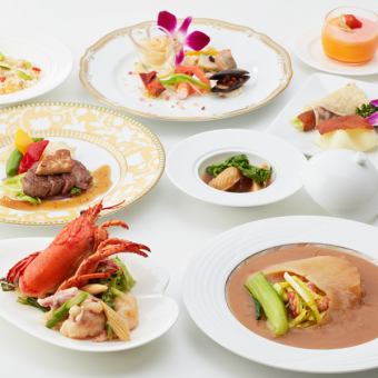 （ランチ・ディナー）琥珀【全9品】豪華食材を堪能する最上級コース