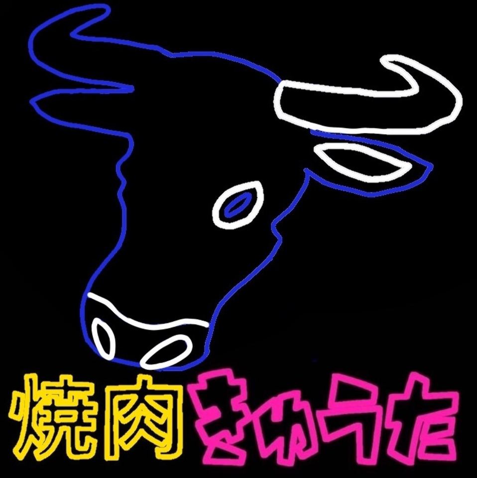 北海道産黒毛和牛にこだわってます！是非食べに来てください！