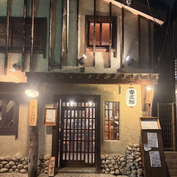 お集まりに便利な駅から徒歩1分という抜群のアクセスも当店の大きな魅力です♪雨の日や、お仕事帰り、遠方からお越しのお客様にも大変便利にご利用いただけます◎駅近でありながら、一歩店内に足を踏み入れれば、日常を忘れさせるような落ち着いた空間が広がります。時間を気にせず楽しみたい宴会にも最適ですよ◎