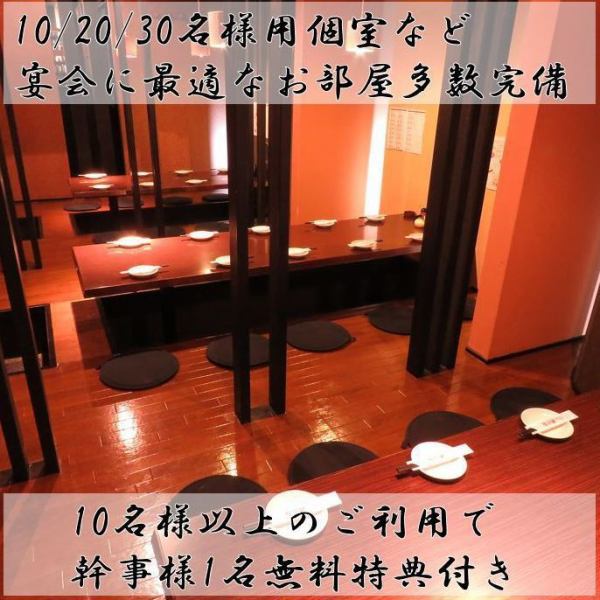 新横浜にひっそりと佇む当店は都会の喧騒を忘れさるかのような上品で優雅な個室を完備しております！また、インテリアや照明での演出にもこだわった店内は間接照明の光に照らされたリラックス空間です◎上質なお食事とお酒を心ゆくまでご堪能ください！新横浜での女子会や合コン、接待など様々なシーンに
