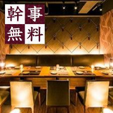 席予約でお料理全品25%OFF