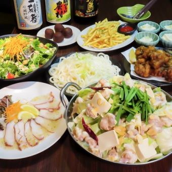 3時間飲み放題◆博多牛もつ鍋と揚げ物食べ放題全8品『鍋食べ放題コース』4400⇒3400円金土祝前2H