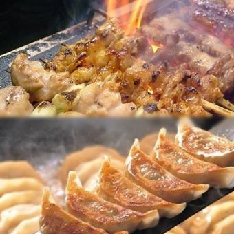 3時間飲み放題◆餃子、焼き鳥＆揚げ物食べ放題含む9品『餃子食べ放題コース』4300円金土祝前2H