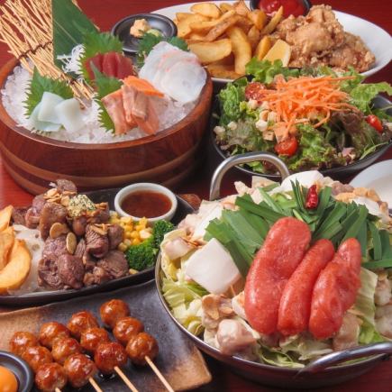 ●3時間飲み放題◆国産牛、鮮魚4点、選べる博多明太もつ鍋含む全10品『旬ノ祭コース』5999⇒4999