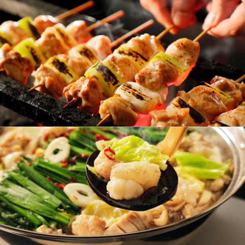 3時間飲み放題◆焼き鳥&博多牛もつ鍋食べ放題含む8品『焼き鳥食べ放題コース』4999⇒3999円