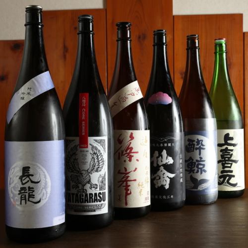 厳選された旬の銘柄酒