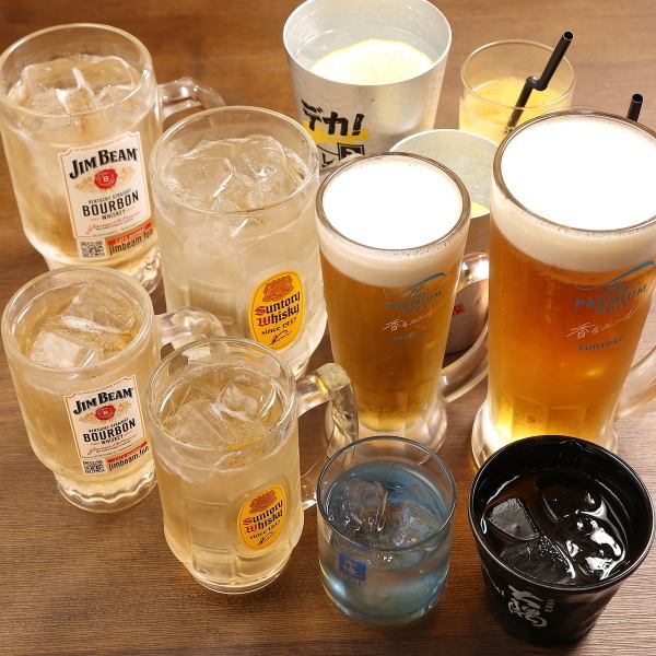 飲み放題コースで幅広いお酒を満喫!