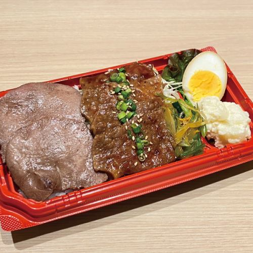 Kalbi and salted tongue lunch box