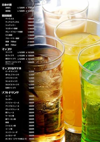 [70 types of all-you-can-drink] Lunch drinks welcome♪