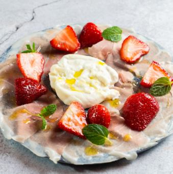 イタリア産ブラータと 季節のフルーツカプレーゼ