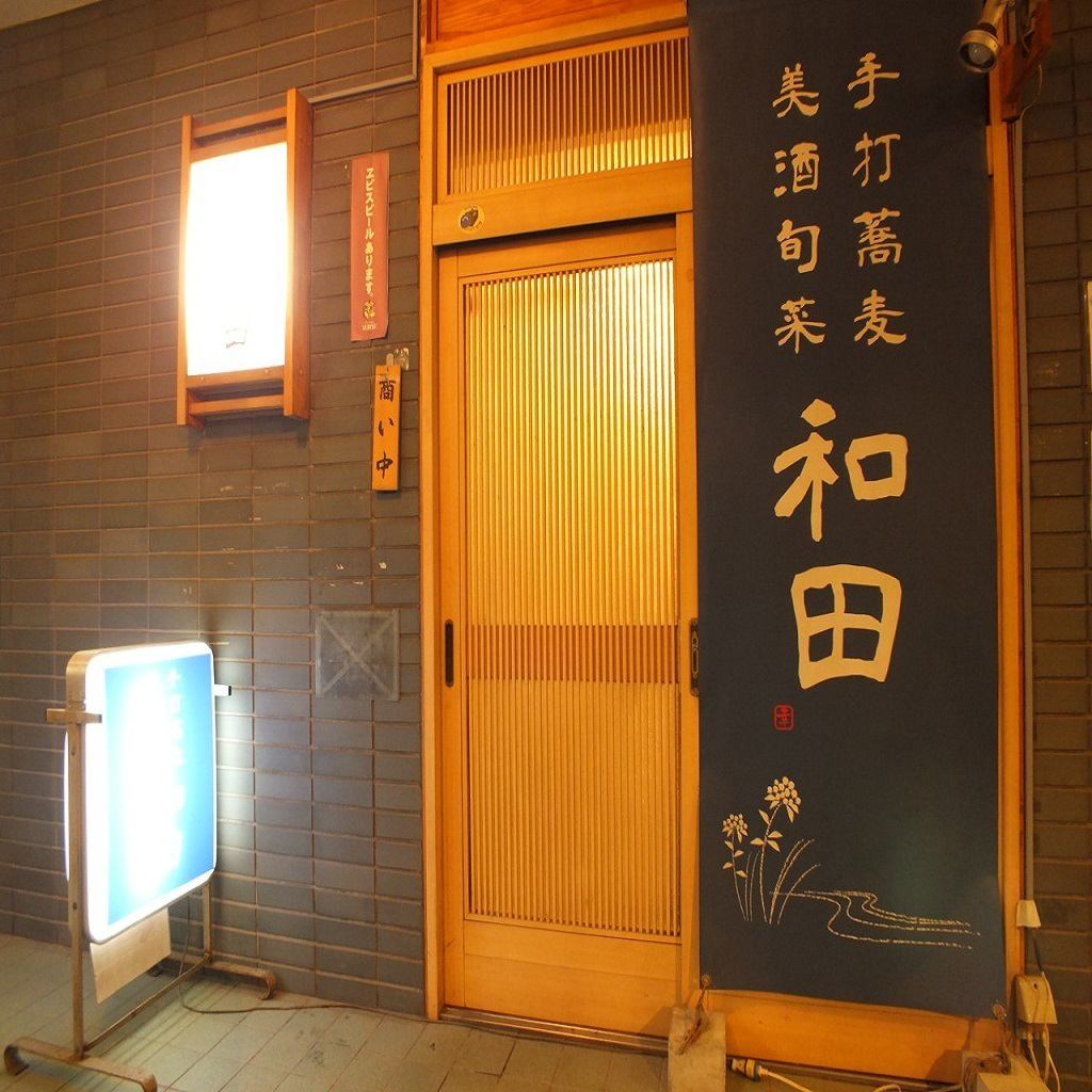 おひとり様でもゆっくりとお食事をご堪能できます。