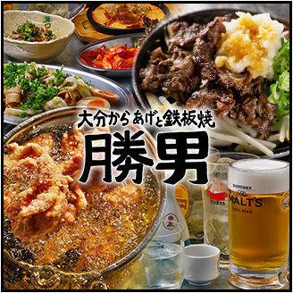 プレミアムモルツが何杯飲んでも1杯180円！その他ハイボールは1杯150円！