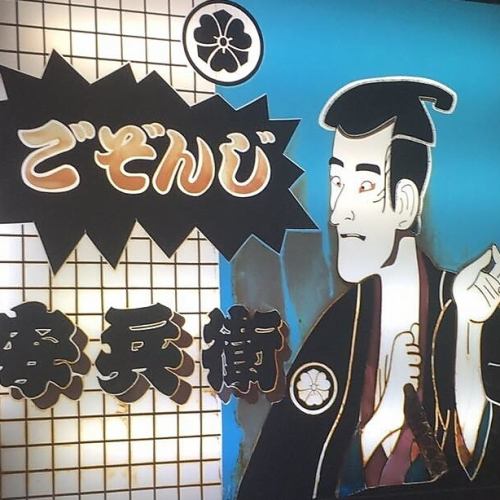 駅チカでアクセス便利！