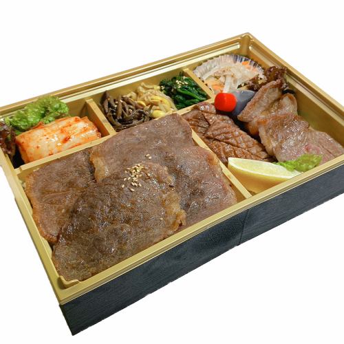 Charcoal-grilled Japanese black beef bento