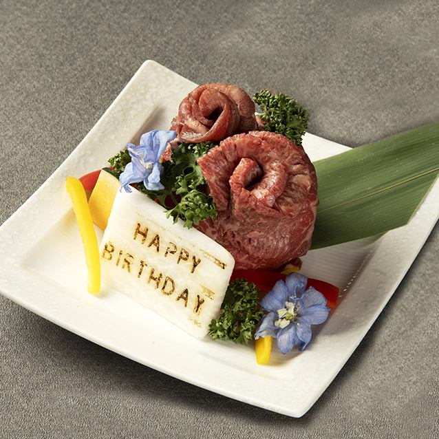 There is no doubt that it will be a big excitement! Celebration meat cake for takeout