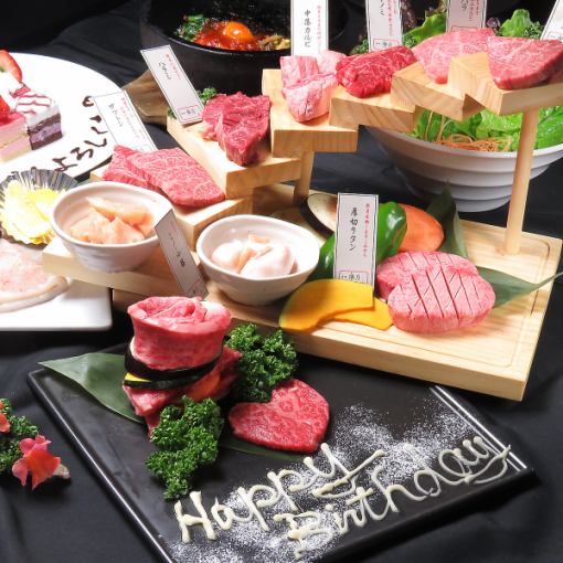 為了您的重要周年紀念日... [Premium!!週年紀念套餐] 6,600日元（含稅）