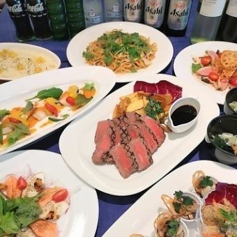 【宴会場コース】大皿シェア(和洋中)Bコース＋2H飲み放題付※店舗まで直接電話ください