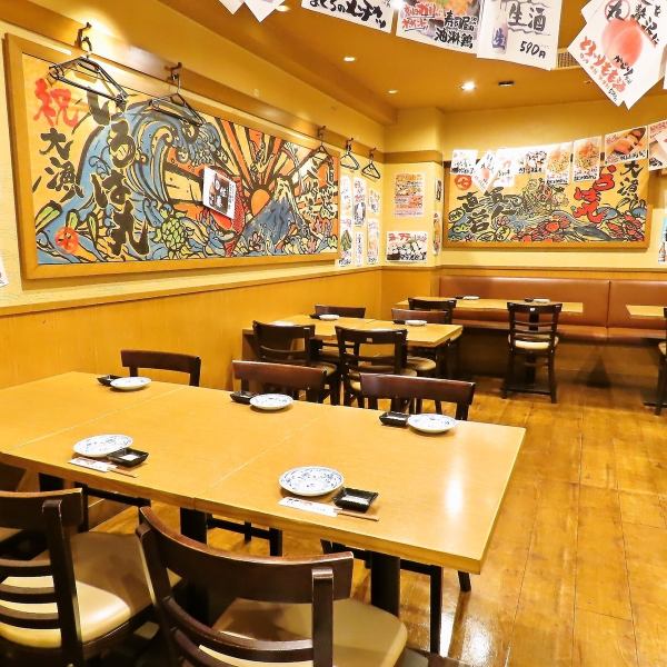 広々店内はグループのお客様に人気です！